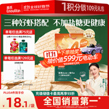 英氏（Engnice）婴幼儿鲜虾片 宝宝婴儿零食 非油炸磨牙米饼饼干 无添加盐糖30g