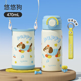 保温杯316不锈钢水杯高颜值吸管杯学生便携杯子杯套款悠悠狗470ml