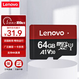 联想（Lenovo）64GB TF（MicroSD）内存卡 U3 V30 A1 手机平板监控行车记录仪专用卡