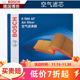 博世（BOSCH）滤芯保养套装 【空气滤芯】 丰田凯美瑞 2.0L 2.5L汽油【19至26款】