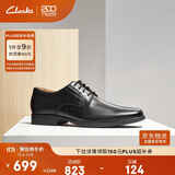 Clarks其乐Tilden Plain男士正装皮鞋舒适系带牛皮德比鞋商务休闲鞋男