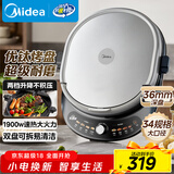 美的（Midea）电饼铛 电饼档 双面加热煎烤机烙饼锅 早餐机 加大加深三明治机煎饼薄饼机抗菌烤盘可拆JKC3476