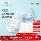 英氏儿童内裤男童内裤3A抑菌大童内裤男青少年A类平角男孩内裤6-12岁