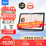 步步高A2 6+256G 【限时补贴】学习平板 学生平板 早教机 X2学习机平板小学到高中课程同步 儿童点读机 A2（6+2）+256G【限时补贴】