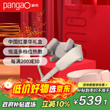 攀高（PANGAO）颈椎按摩器 腰部按摩器K6+M5礼盒款 生日礼物 生日礼物女生生日礼物女士实用京东自营