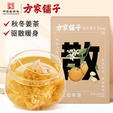 方家铺子陈皮姜米茶12g*10袋 姜炒米茶姜丝干 小肚子茶饮120克