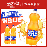 可口可乐可乐雪碧芬达2L碳酸汽水饮料 大瓶装家庭聚会餐饮装饮品 芬达2L*2