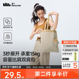 蕉下（beneunder）单肩包女包折叠包迷你包手提包便携旅行包度假GP155