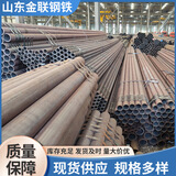 无缝钢管圆管焊接加厚壁无缝管8163铁管3087口径碳钢20号钢45号钢 询价