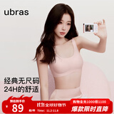 ubras【虞书欣同款】小奶皮云朵隐形无尺码内衣女粉底液文胸透气无痕 【经典】冷桃粉色 均码 背心小底围  80-100斤/A-C杯
