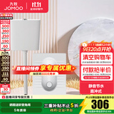 九牧（JOMOO） 卫浴水箱蹲便器套装双按键节水劲冲水箱自洁釉面厕所蹲便器 14136直冲后排不带弯+静音水箱