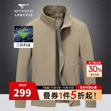 七匹狼夹克男春款三防立领外套男士商务休闲纯色防风衣单茄克衫男装上衣 701(卡其)-立领升级款 2XL (180) 96A
