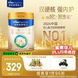 美素佳儿（Friso）皇家幼儿配方奶粉 3段（1-3岁幼儿适用）800g 乳铁蛋白 (新国标)