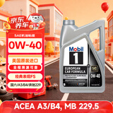 美孚1号全合成机油 经典表现FS 0W40 涡喷/A3/B4 4.73L 美国原装