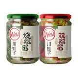 川娃子 烧椒酱组合装四川辣椒酱下饭菜拌饭酱拌面酱牛肉酱剁椒酱 烧椒酱200g+双椒酱200g