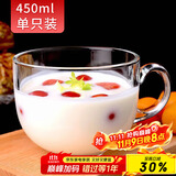 拜杰早餐杯女杯子大容量咖啡杯喝水杯麦片碗马克杯大容量牛奶杯