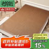 老席匠芫藤席凉席单人单席120*195【可折叠】