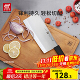 双立人菜刀刀具家用切菜切片切肉单刀中片刀片鱼刀厨具厨刀 Feel中片刀