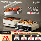 小熊（Bear）电火锅专用锅 折叠多功能锅电蒸锅多用途烤涮一体家用料理小熊叠叠锅3.0鸳鸯锅N22P3