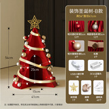十八纸 创意圣诞树小型装饰折叠收纳节日大中桌面摆件家用送礼led灯 B款红色54cm高装饰树