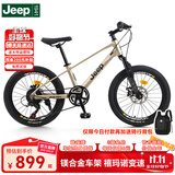 Jeep吉普Jeep儿童自行车小孩变速山地车男女童车6-10岁自行车-星海 撒哈拉三号-镁合金车架-金色 22寸（适合身高1.35m-1.60m）