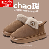红豆棉拖鞋女士秋冬季2025新款可外穿情侣包跟高帮厚底毛绒保暖棉鞋女 棕色 38-39 适合37-38脚穿