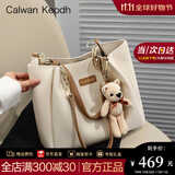 CALWAN KEODH包包女包大容量通勤单肩包高级感托特包轻奢生日礼物送女友老婆 【米白色】小众百搭简约手提腋下包实用走心女生闺蜜
