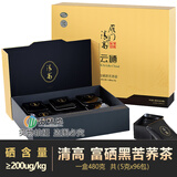 雁门清高山西特产云硒黑苦荞茶礼盒 480克