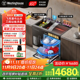 西屋集成水槽洗碗机超声波果蔬清洗家用双层上下分层洗嵌入式碗柜14套洗碗机一体机 JCX-S9L 1000mm+垃圾处理器净水器款 可选左右洗碗机