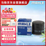 马勒机油滤芯机滤OC1050(英朗/凯越/GL6/科鲁兹经典/赛欧五菱荣光宏光