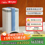 IQAir空气净化器长效除甲醛除细菌病毒 装修新房 瑞士原装进口智能 GC Series XE 【家电国家补贴】