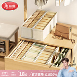 美丽雅袜子收纳盒内裤袜子储物盒文胸分格布艺收纳箱学生衣柜整理神器