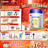 飞鹤星飞帆聚高星乳铁蛋白高钙CBP 4段（3-14岁）儿童奶粉800g*6