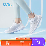 361°儿童运动鞋男女童(3-12岁)防撞鞋头密网休闲跑鞋 白 38