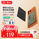 黑鲨【3C认证可上飞机】刀锋2磁吸无线充电宝支持苹果Magsafe快充 超薄小巧便携移动电源适用iPhone17