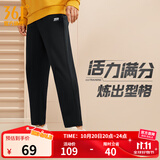 361°运动裤男秋季宽松透气休闲裤直筒束脚针织长裤跑步卫裤男裤子开学 【直筒】超级黑 XL