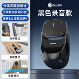 Cheerdots2奇点多功能智能AI触控无线鼠标磁吸分体式空气遥控器触控板激光笔录音支持苹果ios安卓平板翻页器 黑色 【录音版】分体+触控+激光笔+录音