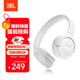 JBLTUNE520BT头戴式蓝牙无线耳机 通话降噪耳机耳麦 手机电脑笔记本耳机 白色