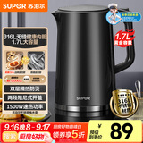 苏泊尔（SUPOR）电水壶热水壶 1.7L大容量全钢无缝内胆 双层防烫电热水壶 316L不锈钢烧水壶 SW-17J416L