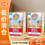 爱思贝（EARTH'S BEST）高铁有机大米粉175g*2盒米糊宝宝辅食【临期清仓】