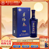 景阳春景芝 精品粮食白酒年货礼品山东酒 42度 500mL 1瓶 景阳春特曲单支装
