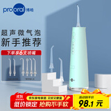 博皓（prooral）冲牙器手持立式洗牙器声波水牙线 智能冲牙器F37薄荷绿【生日节日礼物】