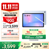 三星 Samsung【国家补贴】S10 FE+ 13.1英寸2025年款平板电脑/AI智享学习办公 8GB+128GB 冰清蓝 WIFI