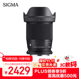 适马（SIGMA）16mm F1.4 DC DN｜Contemporary 半画幅 大光圈广角定焦镜头 微单风光（佳能RF卡口）