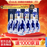 汾酒 青花20清香型白酒 商务宴请送礼白酒 53度 500mL 6瓶 新老款包装随机发货