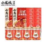 小龙坎 火锅底料2-3人份袋装调料一料多用冒菜串串麻辣烫火锅料组合套餐 川式牛油底料*2+香油*4+干碟10