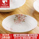 陶趣居日式盘子日本制造樱花餐具套装碗盘3D樱花雨面设计陶瓷套装间取樱 9.4英寸椭圆深盘