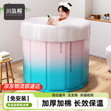 川岛熊泡澡桶成人折叠浴桶洗澡桶坐浴盆浴缸沐浴神器汗蒸澡盆蓝带盖