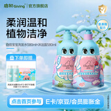 启初洗发水儿童洗发水宝宝洗发沐浴露温和洗护二合一幼儿无泪洗发 【洗沐组合】洗发水+沐浴露