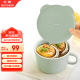 北鼎（Buydeem）陶瓷猪猪饭盒便携保鲜盒上班族学生带饭餐盒蒸锅烤箱 12cm浅衫绿